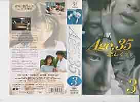 恋の病い DVD 81h+-m4paeL._AC_SY200_QL15_.jpg